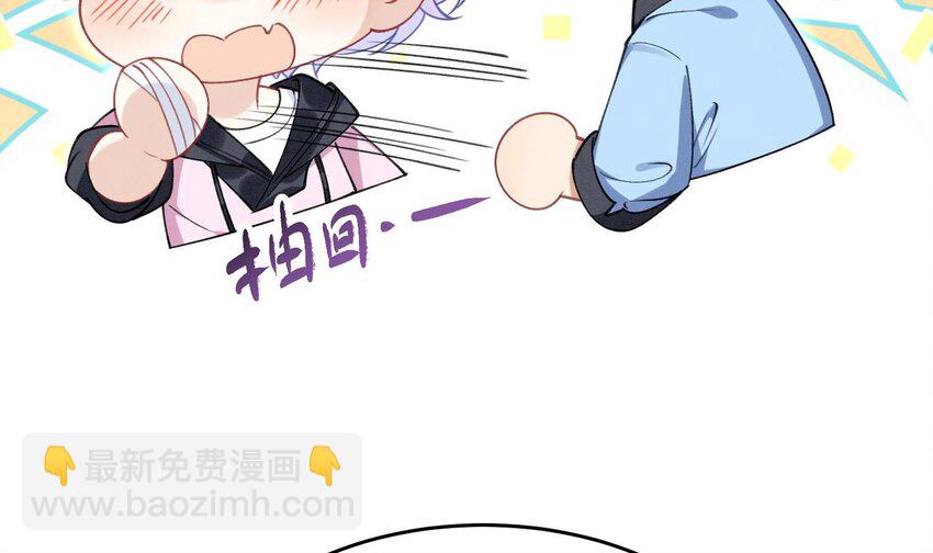 21 第18话  裂痕的产生(1/2)-第20话