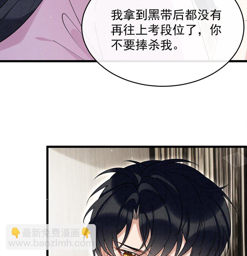 21 第18话  裂痕的产生(1/2)-第20话