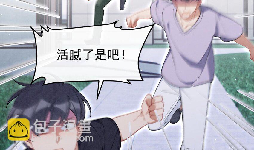 21 第18话  裂痕的产生(1/2)-第20话