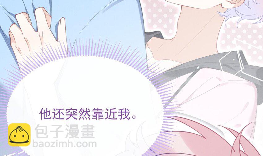 23 第20话  过于关注他(1/2)-第22话