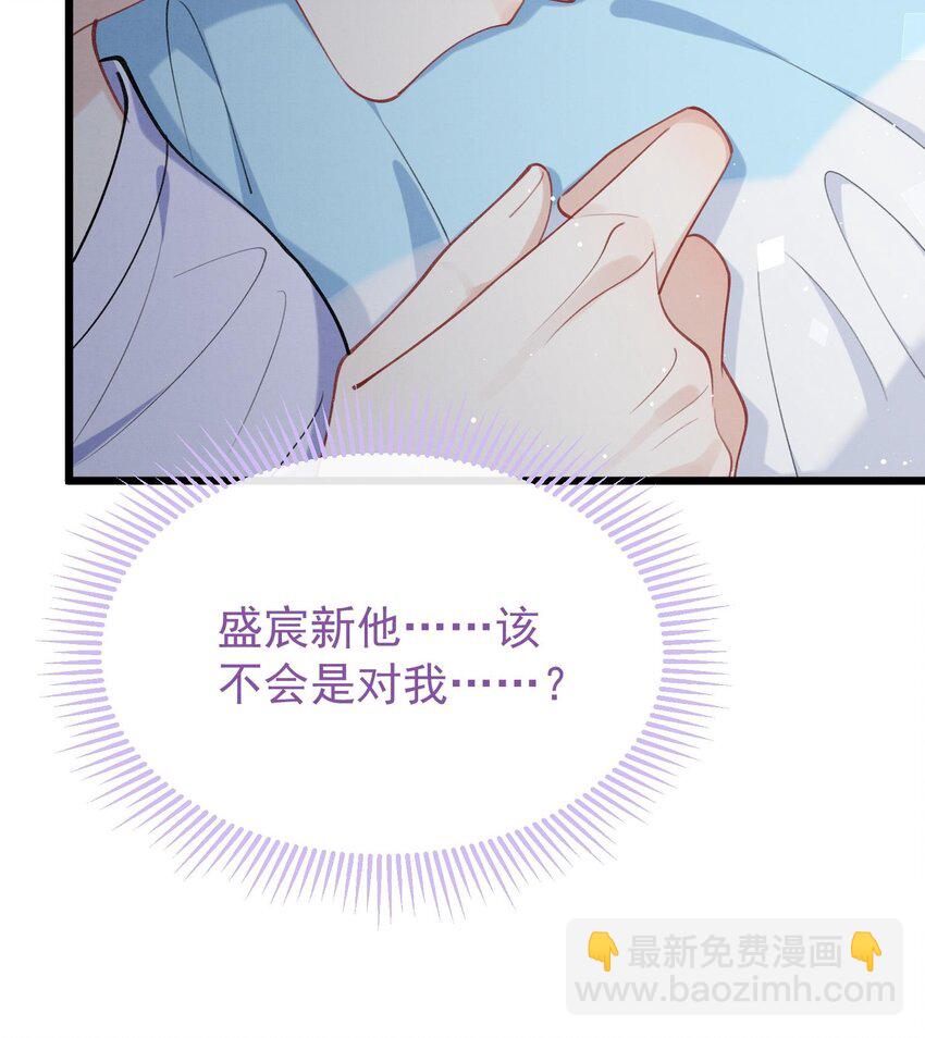 23 第20话  过于关注他(1/2)-第22话