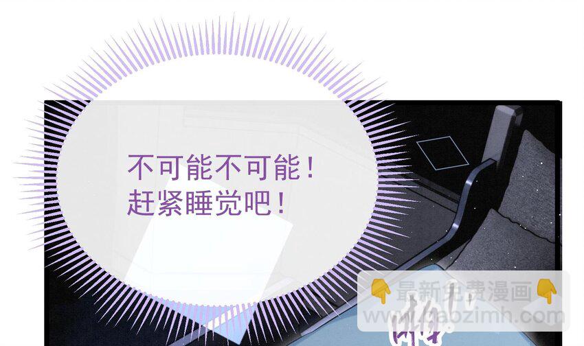 23 第20话  过于关注他(1/2)-第22话