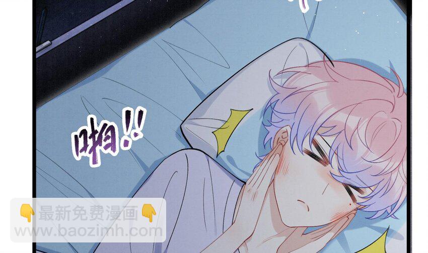 23 第20话  过于关注他(1/2)-第22话