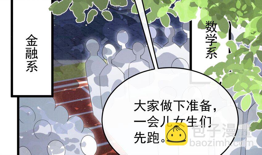 23 第20话  过于关注他(1/2)-第22话