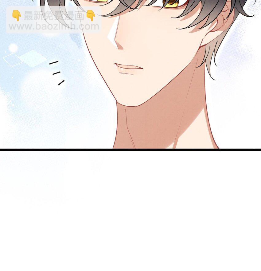 23 第20话  过于关注他(1/2)-第22话