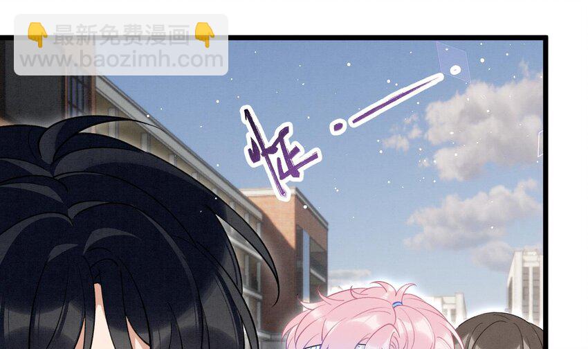 23 第20话  过于关注他(1/2)-第22话