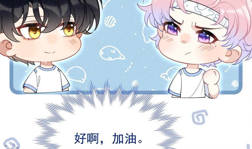 23 第20话  过于关注他(1/2)-第22话