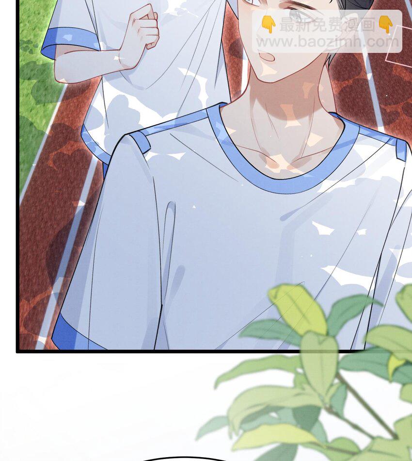 23 第20话  过于关注他(1/2)-第22话