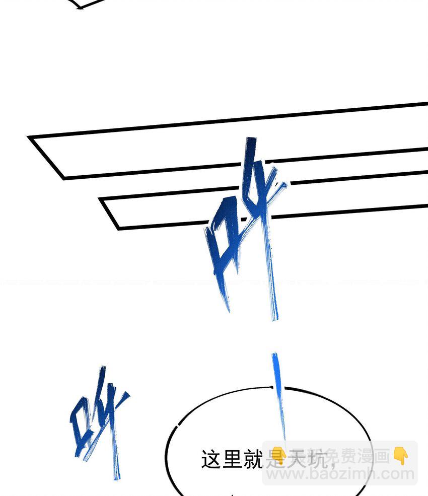 25 第22话  生病(1/2)-第24话