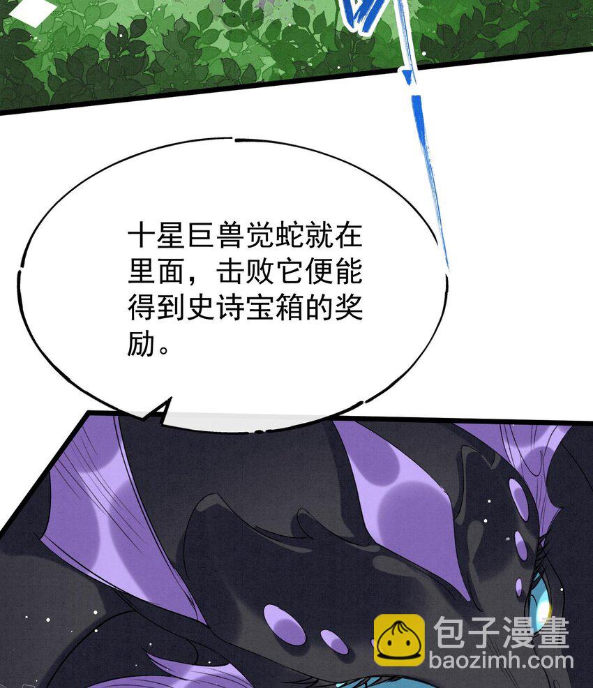 25 第22话  生病(1/2)-第24话