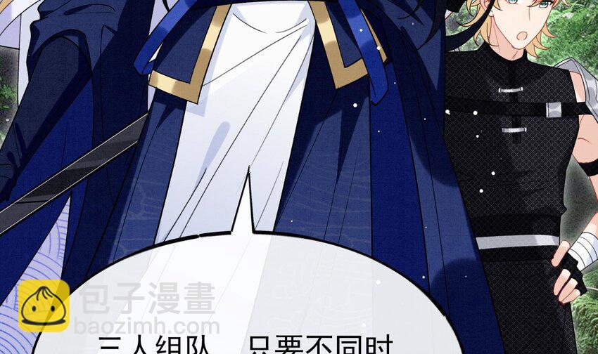 25 第22话  生病(1/2)-第24话