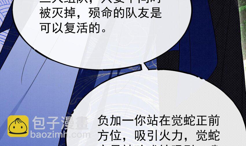 25 第22话  生病(1/2)-第24话