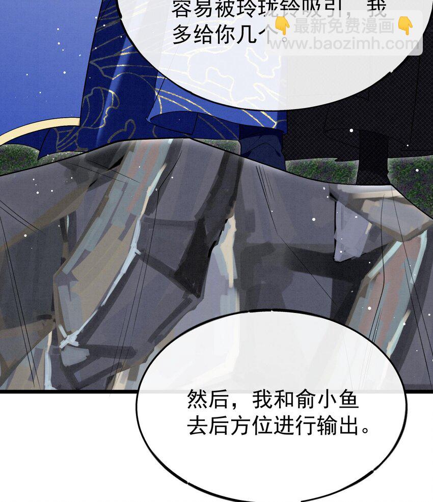 25 第22话  生病(1/2)-第24话