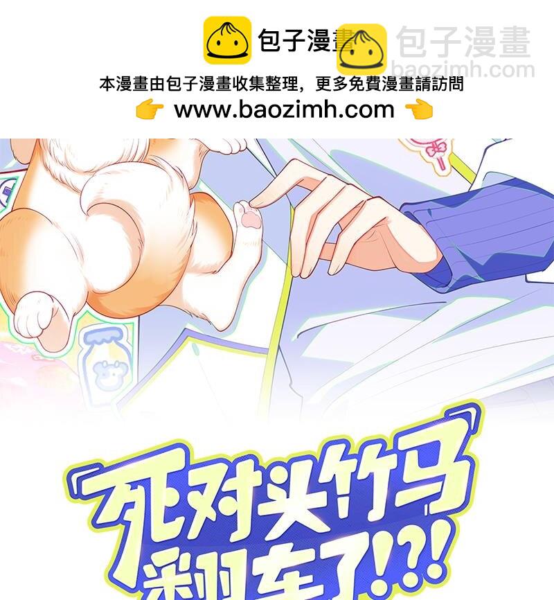 25 第22话  生病(1/2)-第24话