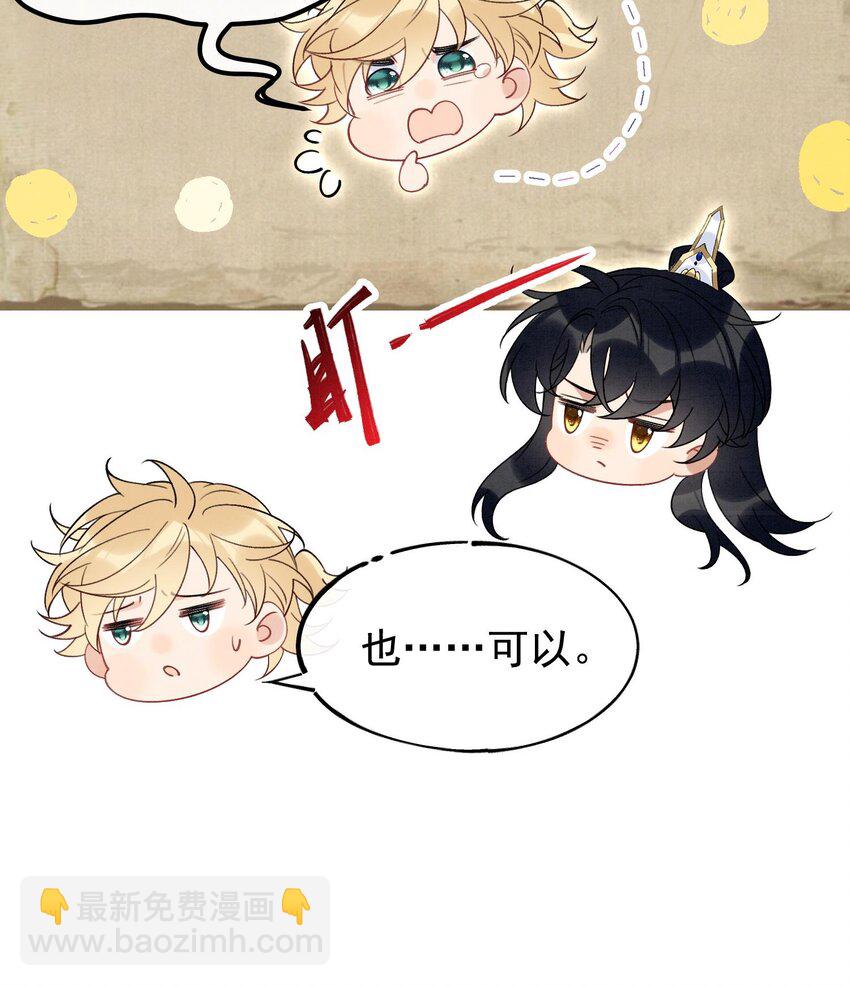 25 第22话  生病(1/2)-第24话