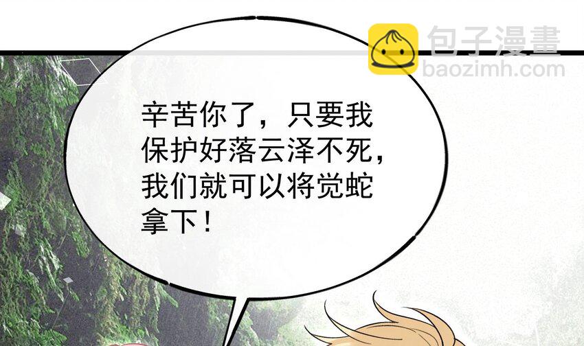 25 第22话  生病(1/2)-第24话