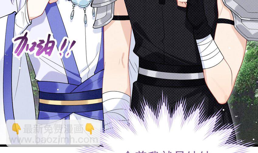 25 第22话  生病(1/2)-第24话