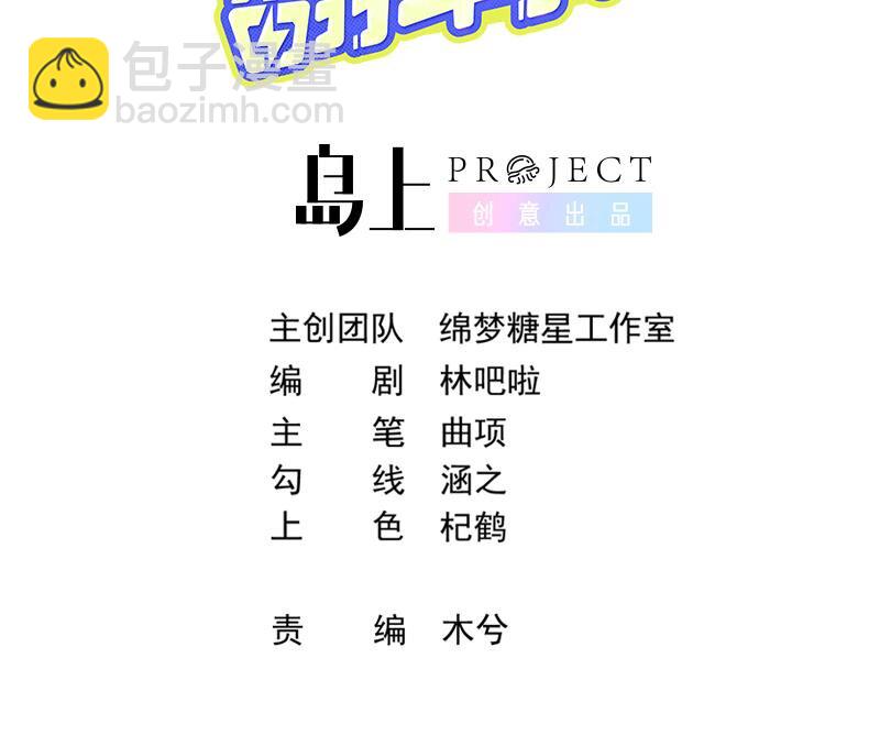 25 第22话  生病(1/2)-第24话