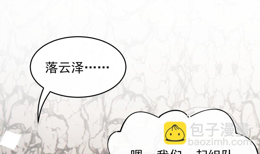 25 第22话  生病(1/2)-第24话