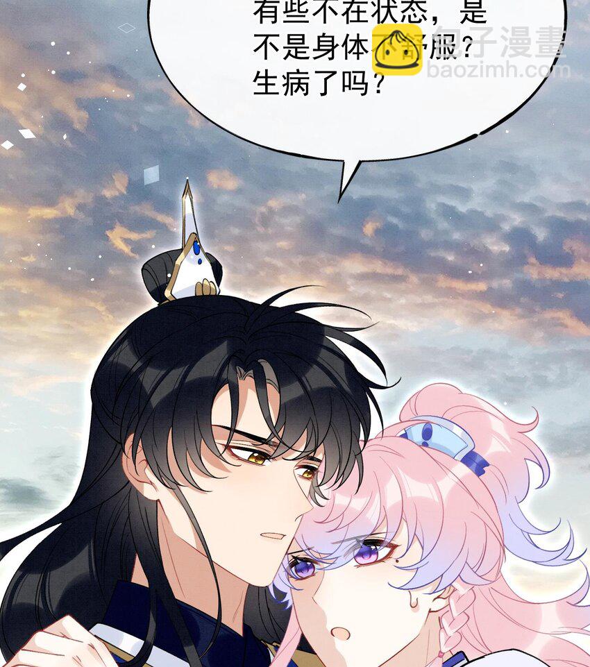 25 第22话  生病(1/2)-第24话