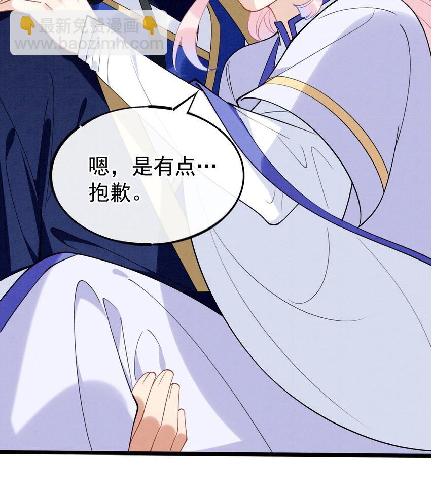 25 第22话  生病(1/2)-第24话