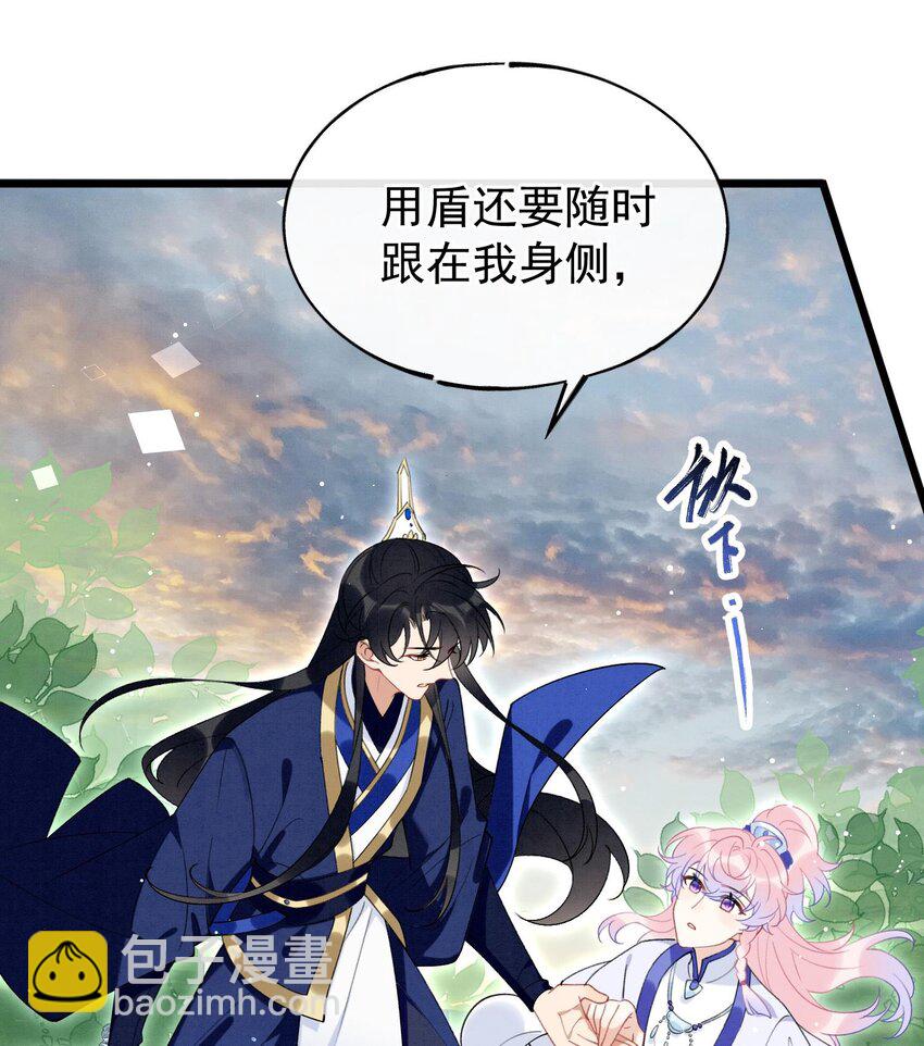 25 第22话  生病(1/2)-第24话