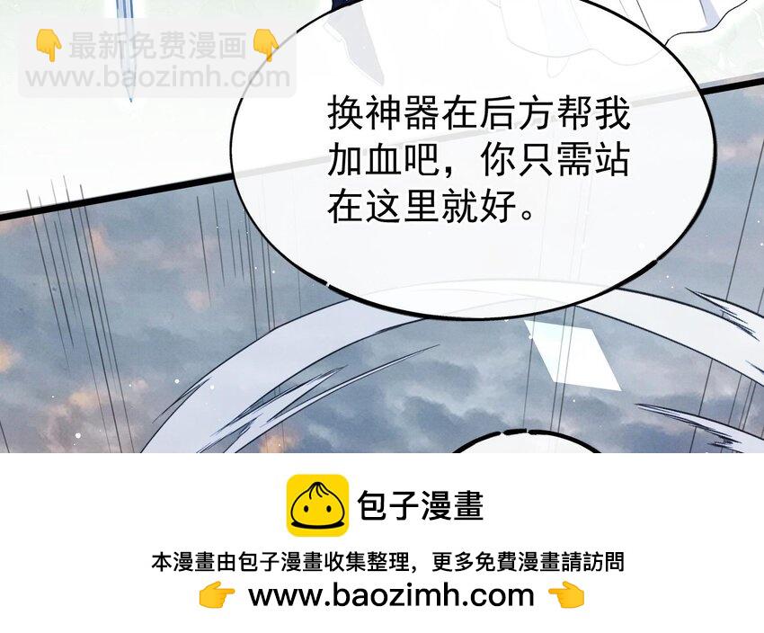 25 第22话  生病(1/2)-第24话