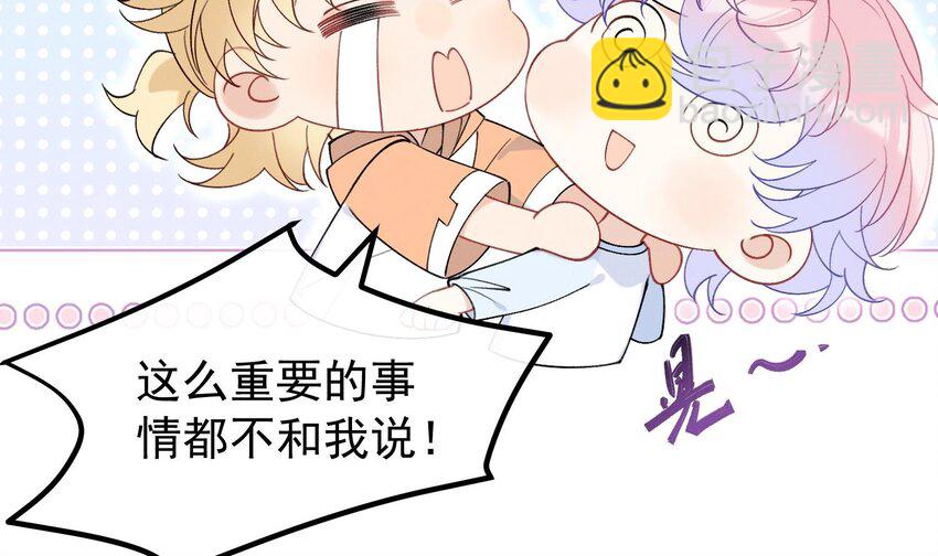 25 第22话  生病(1/2)-第24话