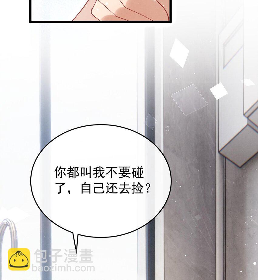 27 第24话  共寝(1/3)-第26话