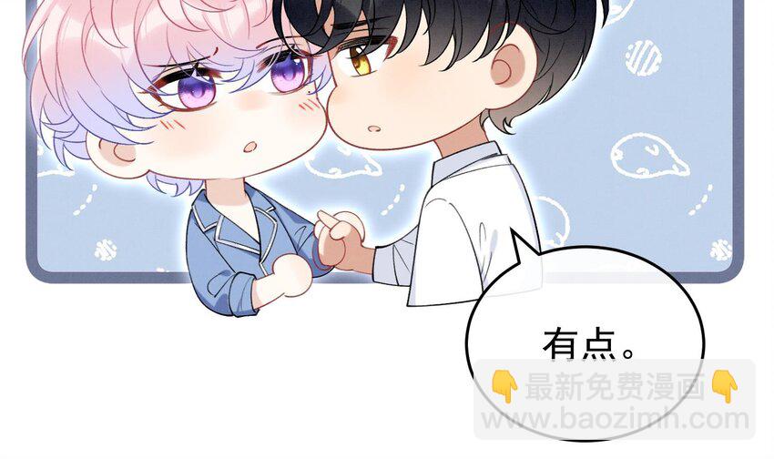 27 第24话  共寝(1/3)-第26话