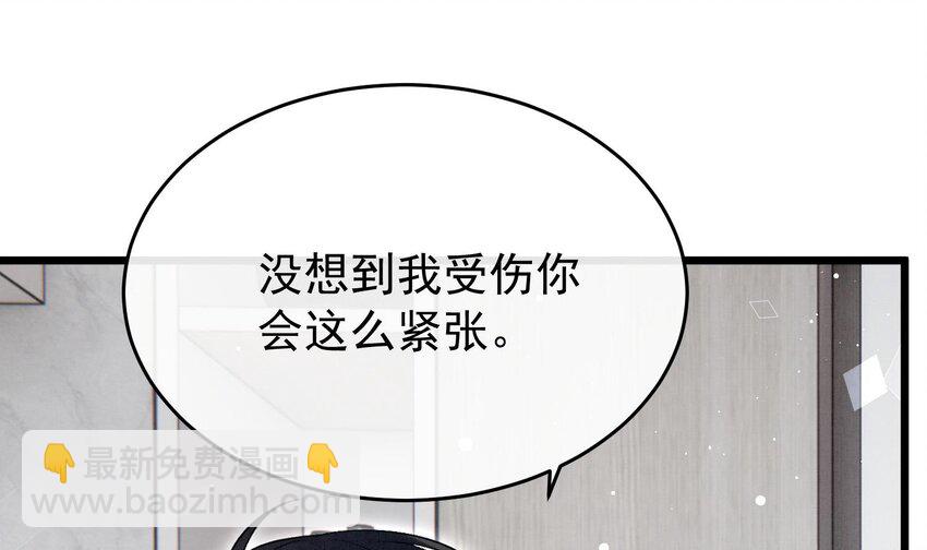 27 第24话  共寝(1/3)-第26话