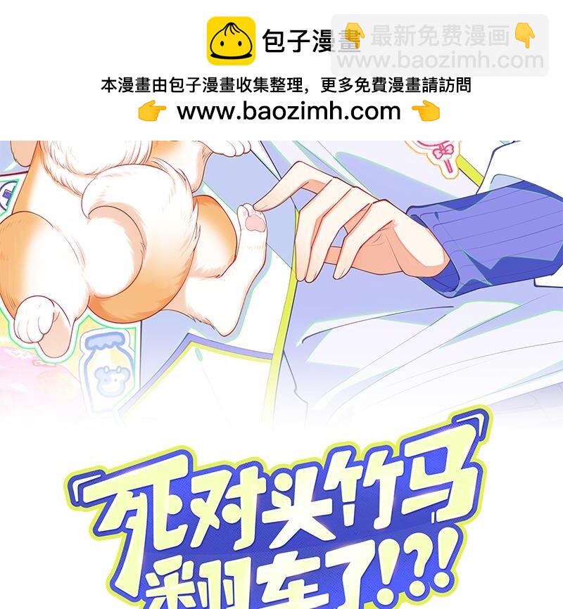 27 第24话  共寝(1/3)-第26话