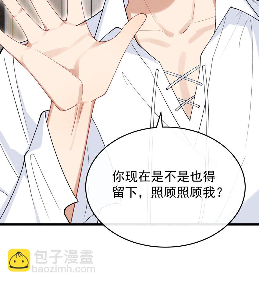 27 第24话  共寝(1/3)-第26话