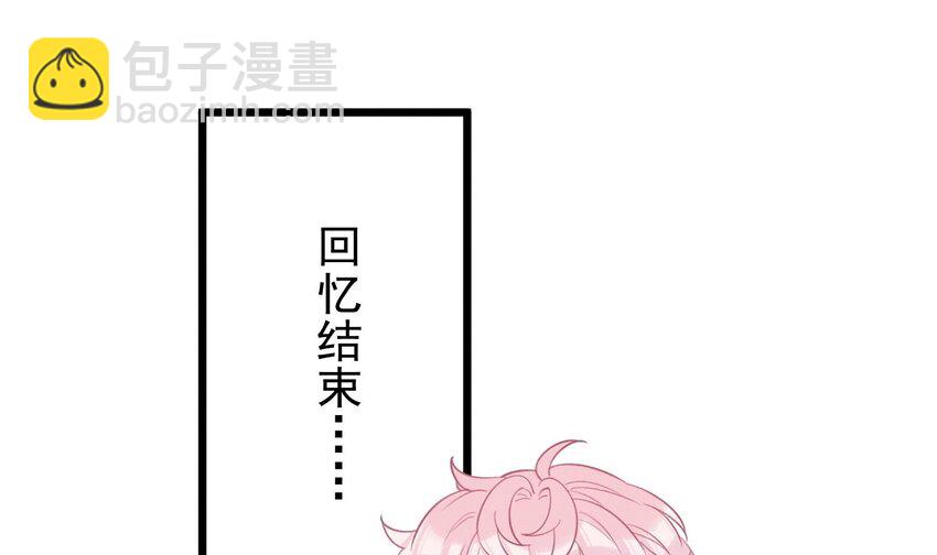 27 第24话  共寝(1/3)-第26话