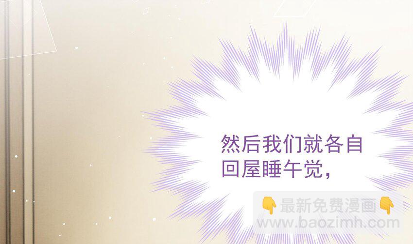 27 第24话  共寝(1/3)-第26话