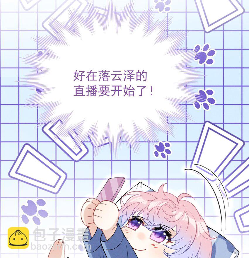 27 第24话  共寝(1/3)-第26话