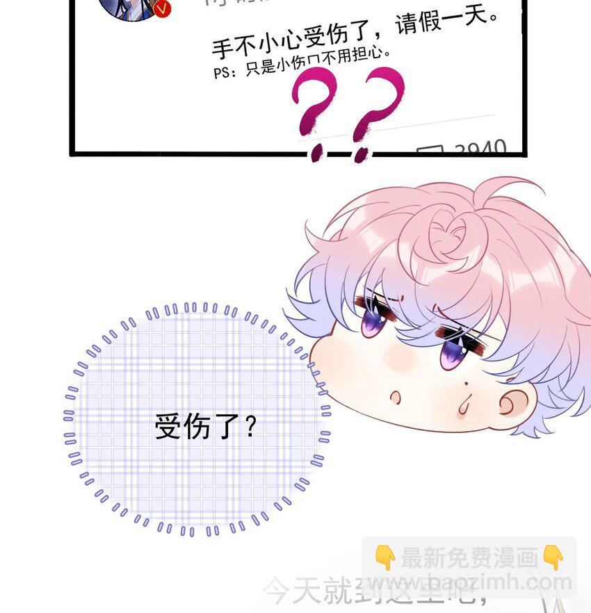 27 第24话  共寝(1/3)-第26话