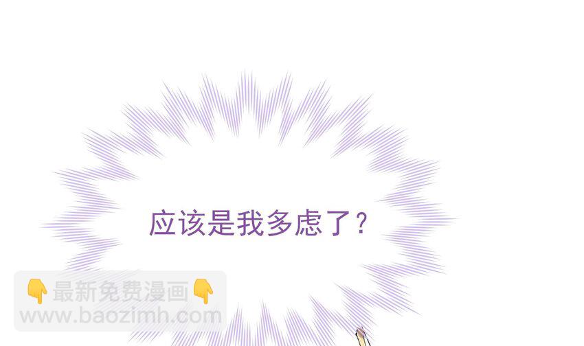 27 第24话  共寝(1/3)-第26话