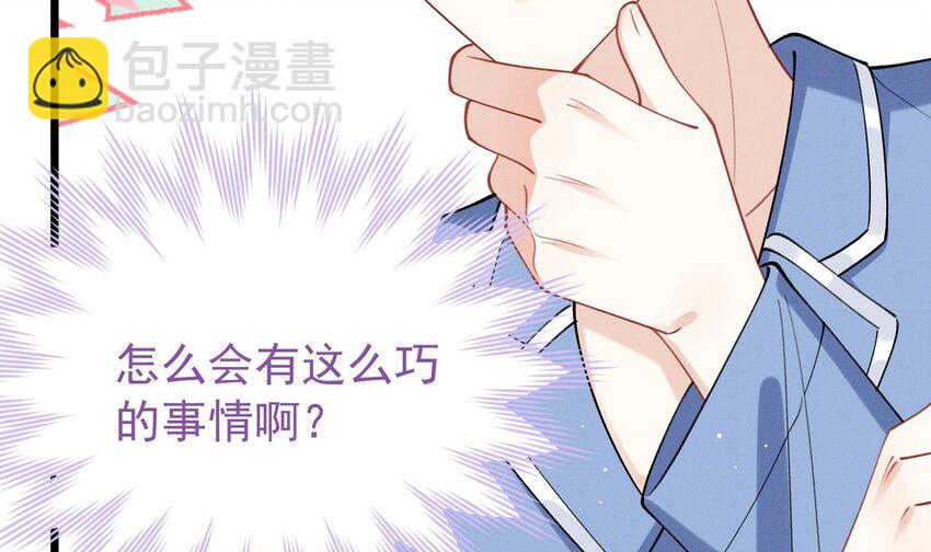 27 第24话  共寝(1/3)-第26话