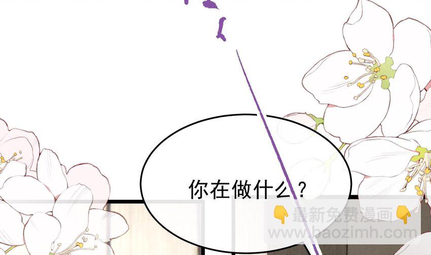 27 第24话  共寝(1/3)-第26话