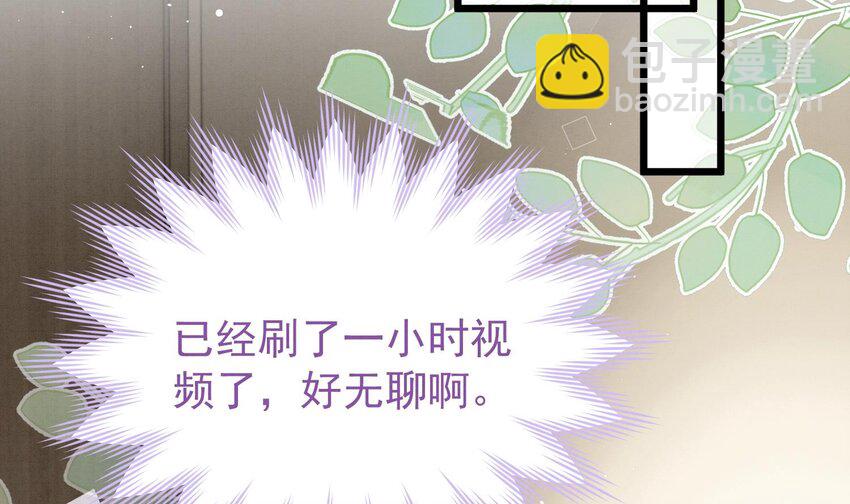 27 第24话  共寝(1/3)-第26话