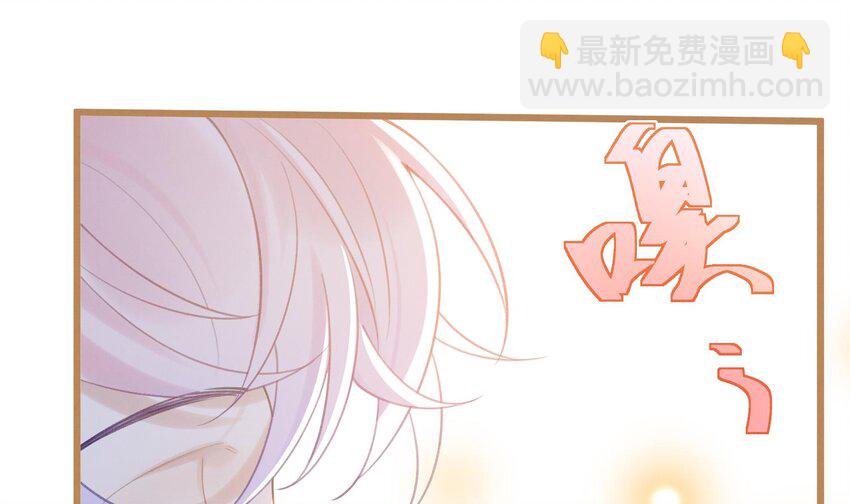 4 第2话  和死对头竹马的孽缘(1/3)-第4话