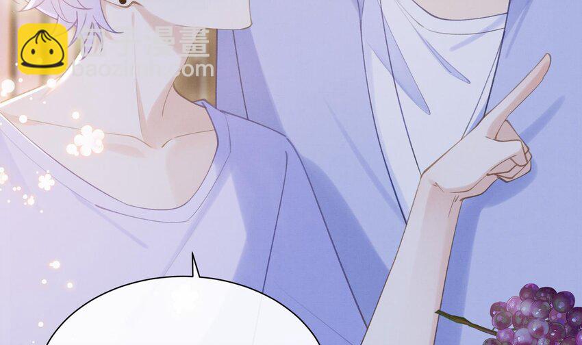 4 第2话  和死对头竹马的孽缘(1/3)-第4话