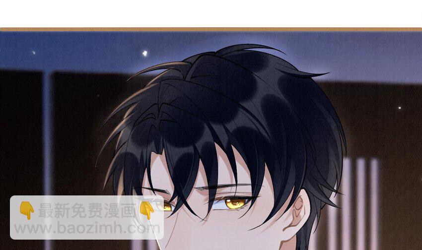 4 第2话  和死对头竹马的孽缘(1/3)-第4话