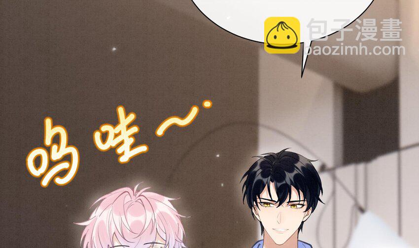 4 第2话  和死对头竹马的孽缘(1/3)-第4话