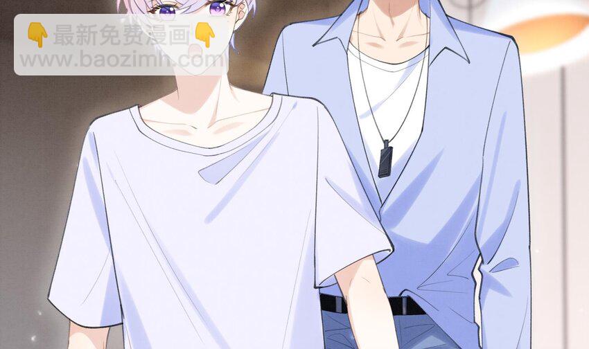 4 第2话  和死对头竹马的孽缘(1/3)-第4话