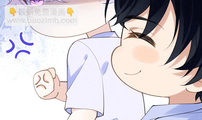 4 第2话  和死对头竹马的孽缘(1/3)-第4话