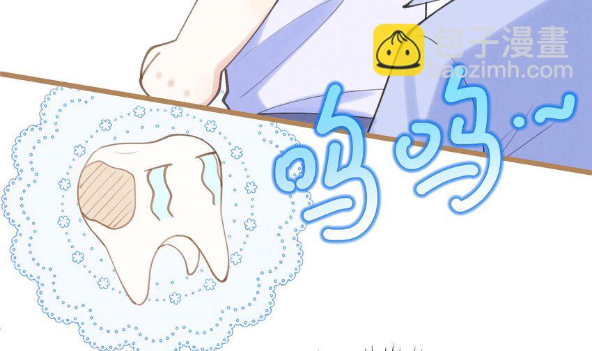 4 第2话  和死对头竹马的孽缘(1/3)-第4话