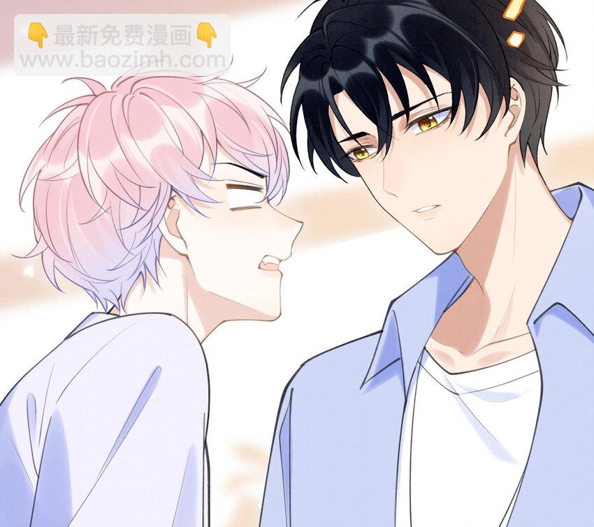 4 第2话  和死对头竹马的孽缘(1/3)-第4话