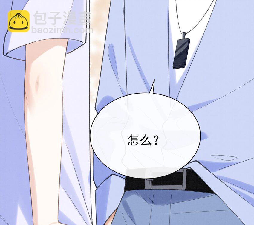 4 第2话  和死对头竹马的孽缘(1/3)-第4话